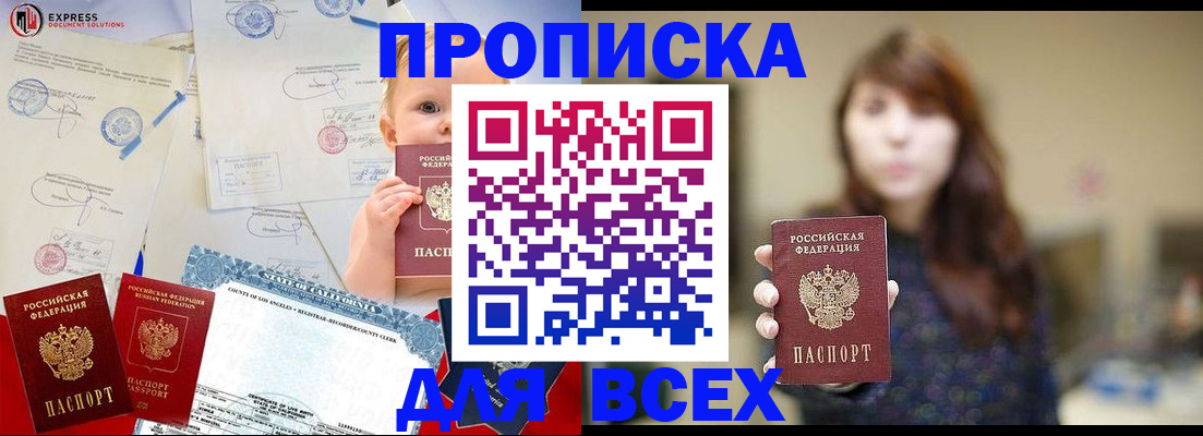 пропишу в квартире в Санкт-Петербурге