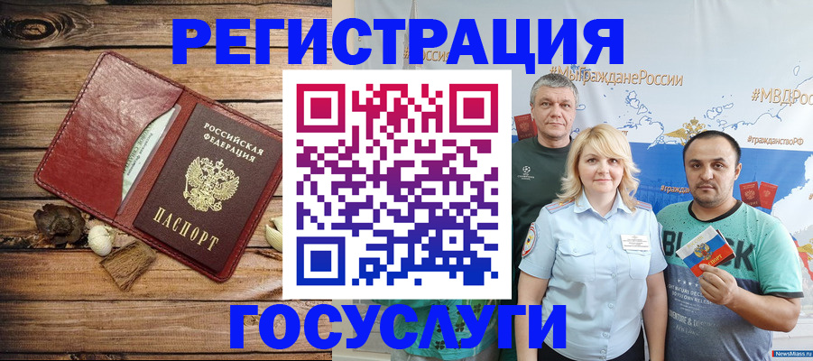 прописка для военкомата в Санкт-Петербурге