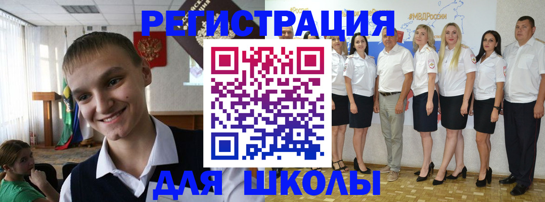 временная регистрация в квартире в Санкт-Петербурге